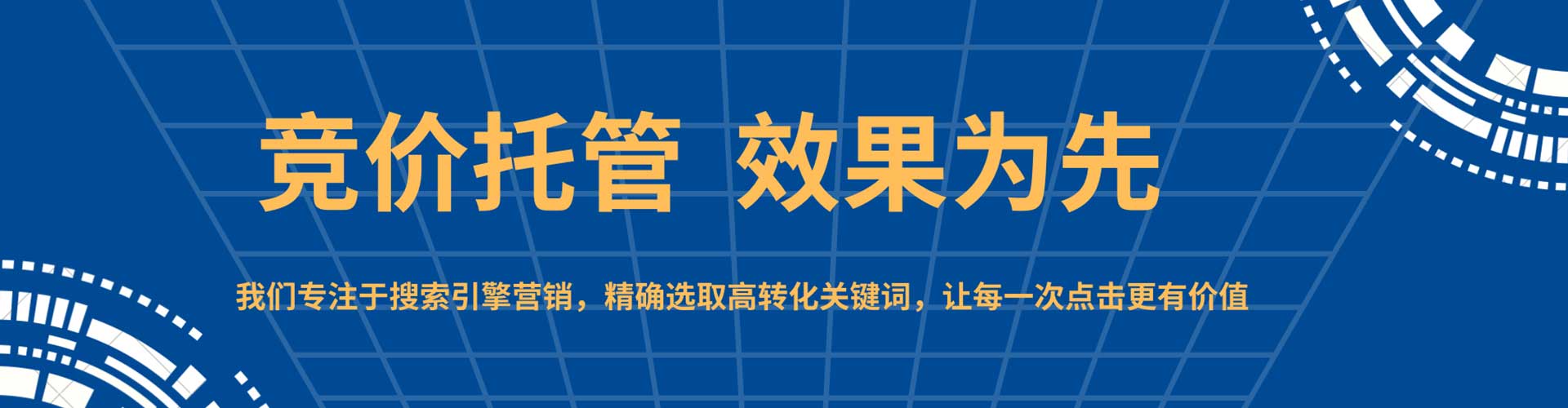 贡山百度推广排名